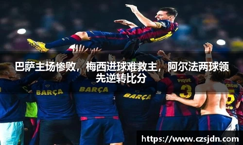 金年会金字招牌