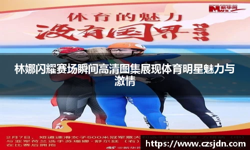 金年会金字招牌