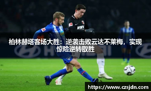 jinnianhui金年会