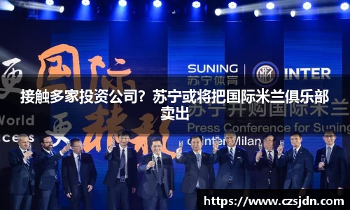金年会金字招牌
