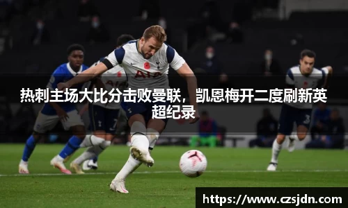 金年会