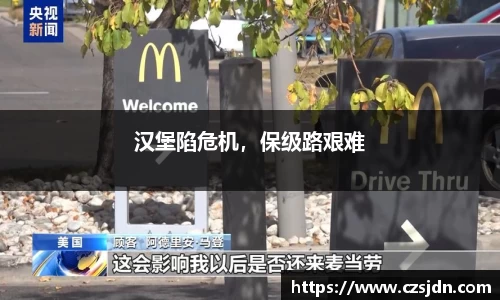 金年会平台