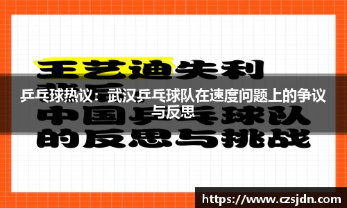 金年会金字招牌
