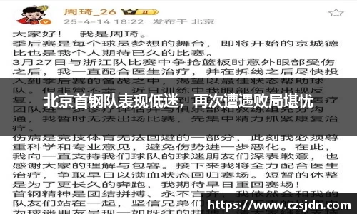 金年会金字招牌
