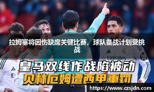 金年会平台