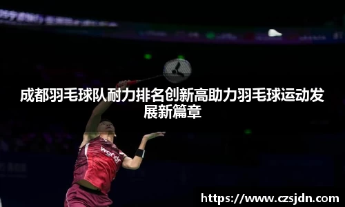 金年会金字招牌