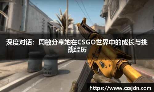 金年会金字招牌