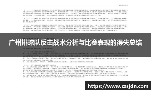 金年会金字招牌