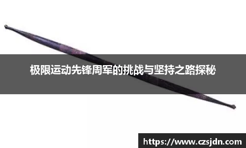 jinnianhui金年会