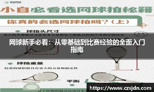 金年会平台