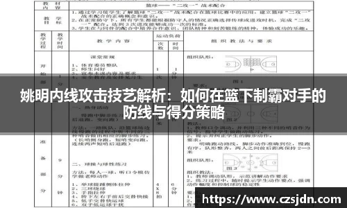 金年会金字招牌