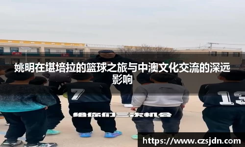金年会