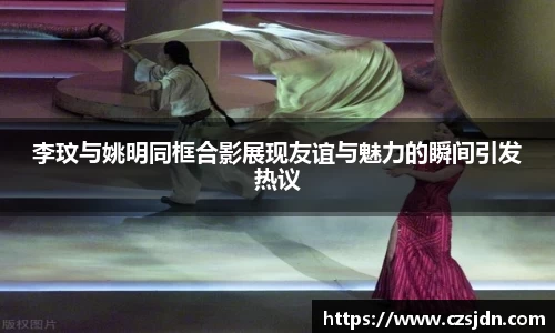 jinnianhui金年会