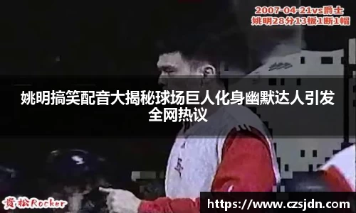 金年会