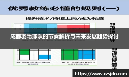 金年会金字招牌