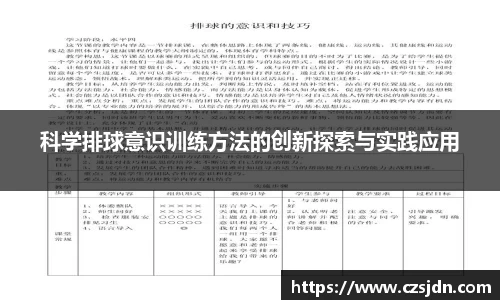 金年会