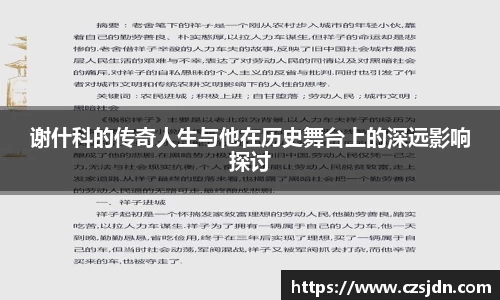 金年会金字招牌