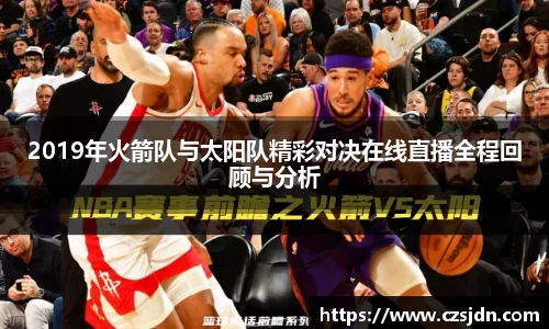 金年会金字招牌