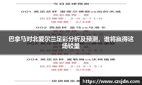 金年会平台