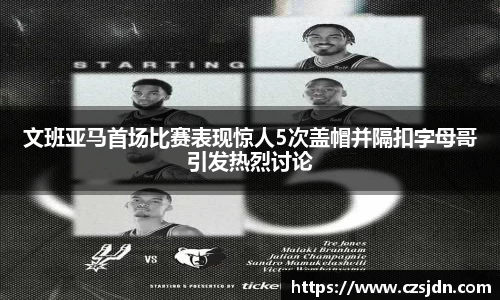 jinnianhui金年会
