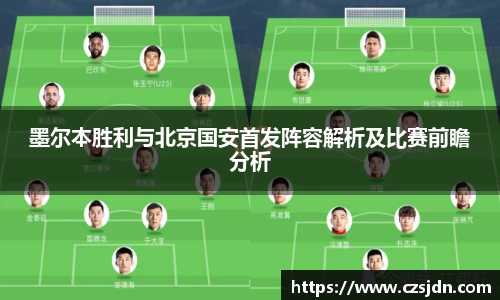 jinnianhui金年会