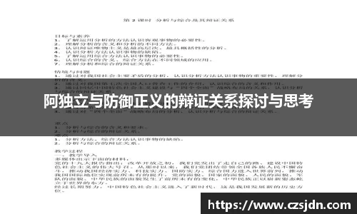 金年会金字招牌