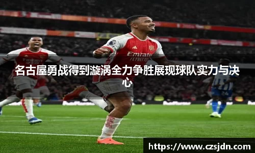 jinnianhui金年会