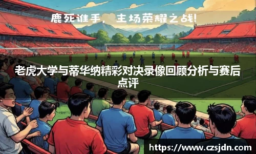 jinnianhui金年会