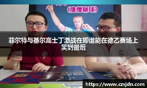 金年会金字招牌