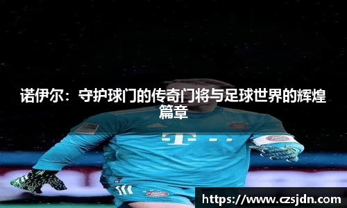 金年会