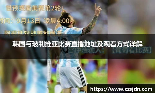 jinnianhui金年会