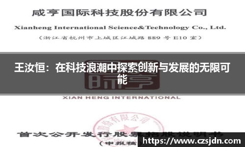 金年会金字招牌