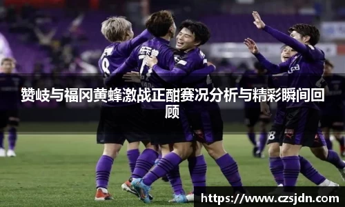 金年会平台