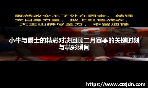 金年会平台