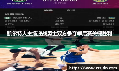 jinnianhui金年会