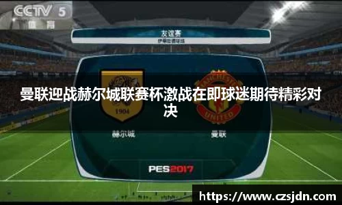 jinnianhui金年会