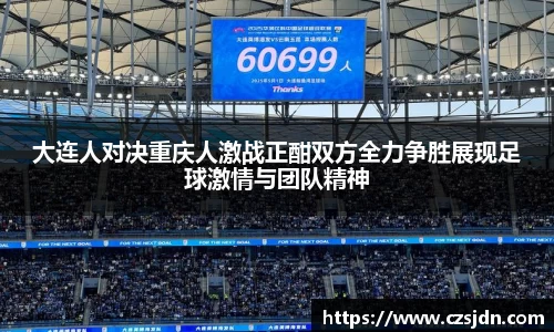 jinnianhui金年会