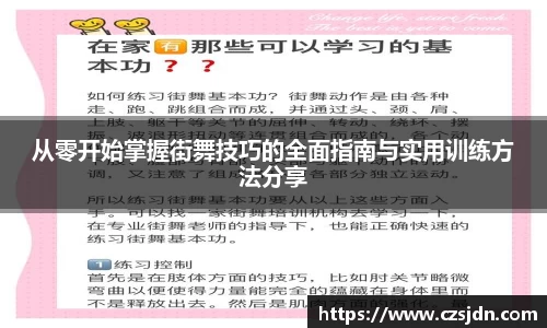 jinnianhui金年会