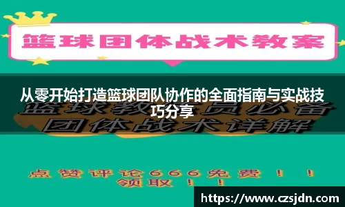 金年会