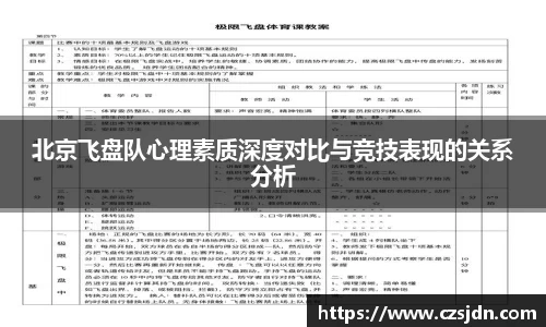 jinnianhui金年会